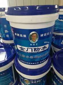 江西金門防水廠家直銷 南昌防水補漏